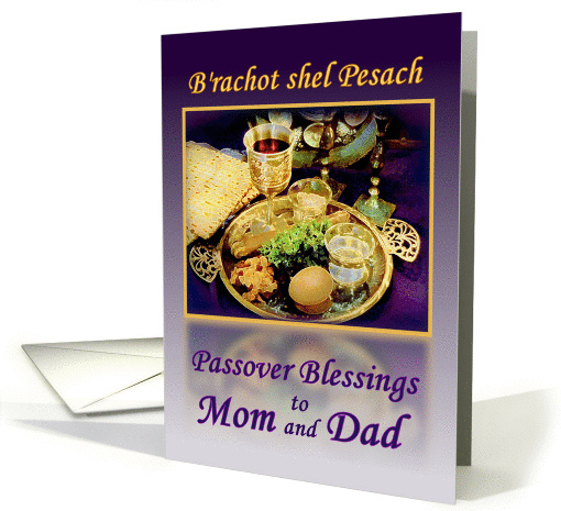 Mom and Dad, Passover Blessings Seder Plate with Purple and Gold card