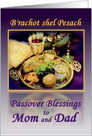 Mom and Dad, Passover Blessings Seder Plate with Purple and Gold card