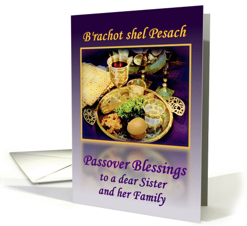 Sister and Family, Passover Seder Plate with Purple and Gold card