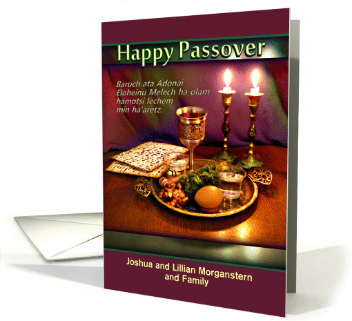 Custom Front Passover, Seder Plate with Purple and Green card (906832)