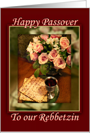 To Rebbetzin at Passover, Pink Roses for Rebbetzen card