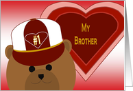 Brother - My Favorite Friend - Valentine card