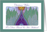 Christmas Wishes to a Dear Friend and Her Husband card