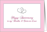 Silver tone hearts Happy Anniversary to my Brother and Sister-in-Law card