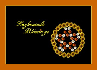 Lughnasadh Blessings...