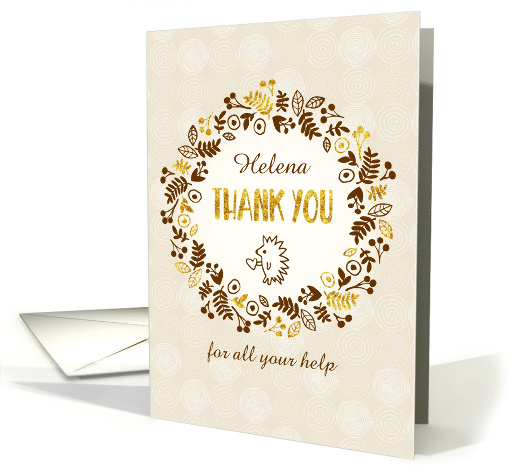 Customizable Thank You Card - Pretty Little Nature card (1372876)