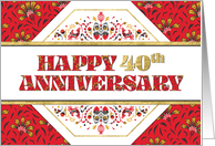 Employee 40th Anniversary Bright Pattern and Gold Foil Effect card