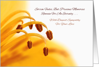 Sympathy Precious Memories Yellow Lily Flower card