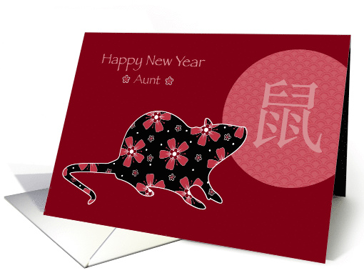 Chinese New Year of the Rat for Aunt card (1563056)