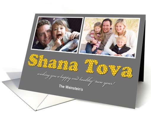 Shana Tova Hebrew Photo card (862845)