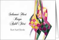 Selamat Hari Raya Aidil Fitri Buat Ayah Bonda card