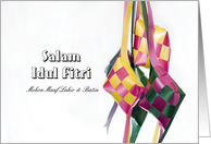 Salam Idul Fitri card