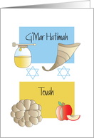 G’Mar Hatimah Tovah for Yom Kippur, with Shofar, Challah and Honey card