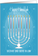 Hand Lettered Hanukkah for Brother and Sister in Law with Menorah card