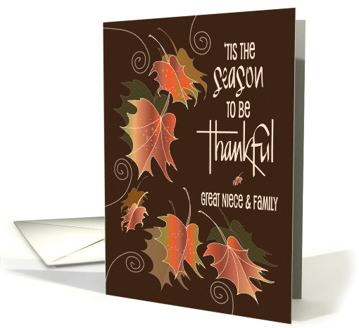 Thanksgiving Great Niece & Family Tis the Season with... (1278454)