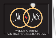 Wedding for Brother and Sister in Law, Wedding Rings & Heart card