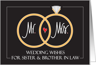 Wedding for Sister and Brother in Law, Wedding RIngs & Heart card