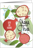 Rosh Hashanah for Sister and Husband Shana Tova with Pomegranates card