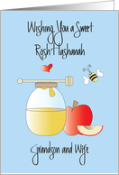 Rosh Hashanah for Grandson & Wife, Honey and Apples card