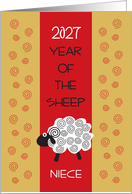 Chinese New Year Niece, Year of the Sheep 2027 card