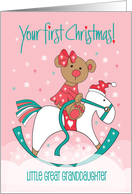 First Christmas for Great Granddaughter with Bear on Rocking Horse card