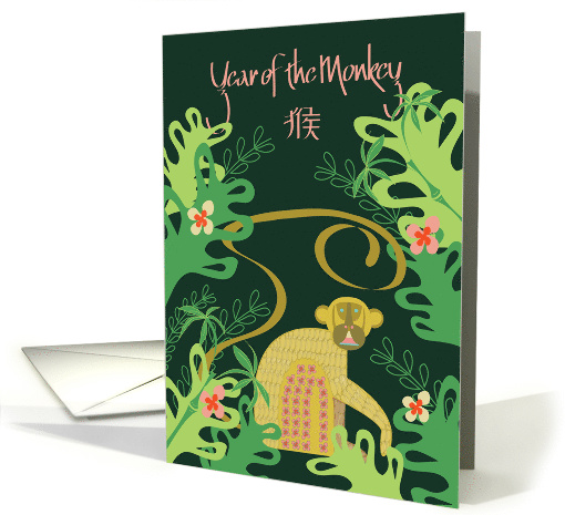 Hand Lettered Chinese Year of the Monkey 2028, Jungle Monkey card
