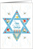 Hand Lettered Hanukkah Star of David Sweet Pomegranate and Honey card