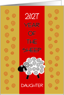 Chinese New Year for Daughter, Year of the Sheep 2027 card
