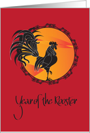 Chinese New Year for Year of the Rooster, Silhouette and Sun card