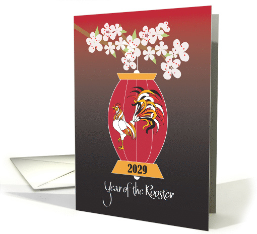 Hand Lettered Chinese New Year of the Rooster, 2029 Rooster card