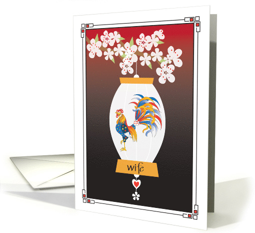 Chinese New Year of the Rooster for Wife, Rooster & White Lantern card