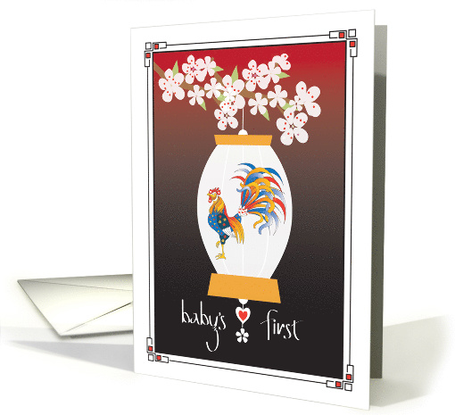 Chinese New Year 2029, Baby's 1st Year of Rooster, with Rooster card