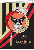 Chinese New Year of the Dog, Chinese Crested Dog & Stripes card