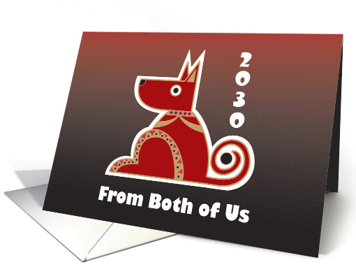 Chinese New Year for 2030, Sylized Dog From Both of Us card (1500272)