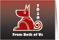 Chinese New Year for 2030, Sylized Dog From Both of Us card