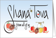 Rosh Hashanah Shana Tova From All of Us Pomegranates and Honey card