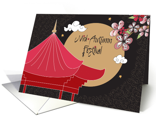 Chinese Mid-Autumn Festival, Pagoda, Clouds & Cherry Blossoms card