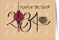 Hand Lettered Chinese New Year of the Tiger 2034 Lantern and Tiger card