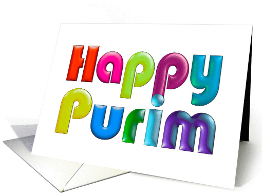 Happy Purim fun colorful 3d-like greeting card (1200876)