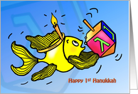 Baby’s Happy 1st Hanukkah fish holding dreidel cute funny cartoon card