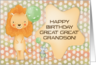 Happy Birthday to Great Great Grandson Cute Lion with Balloon card