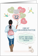 Great Granddaughter Tween 12th Birthday Young Arfrican American Girl card