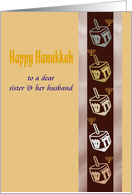 Hanukkah Greeting For Sister And Husband Dreidels And Menorahs card