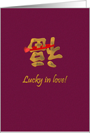 Congratulations on engagement, Lucky in love, Chinese character for luck card
