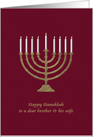 Hanukkah Greeting for Brother And Wife Menorah and Lit Candles card