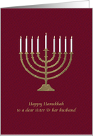 Hanukkah Greeting For Sister And Husband Menorah With Lit Candles card