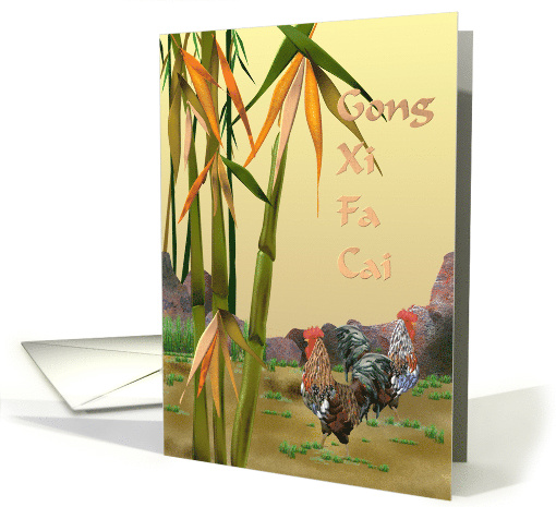 Chinese New Year Gong Xi Fa Cai Roosters And Bamboo card (1073356)