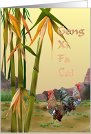 Chinese New Year Gong Xi Fa Cai Roosters And Bamboo card