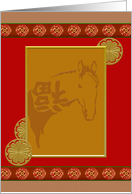 Chinese New Year Horse in Gold Frame Upside Down Luck Character card