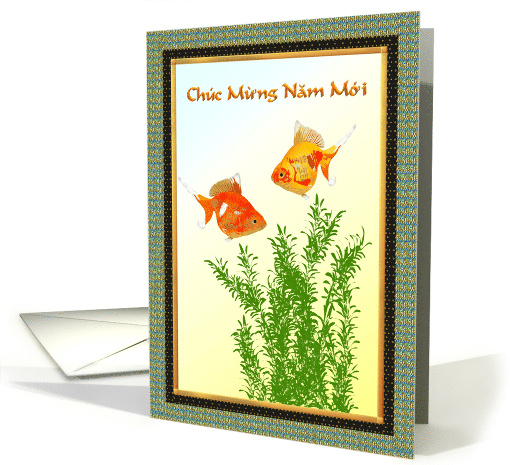 Vietnamese New Year Chuc Mung Nam Moi Goldfishes card (1114954)